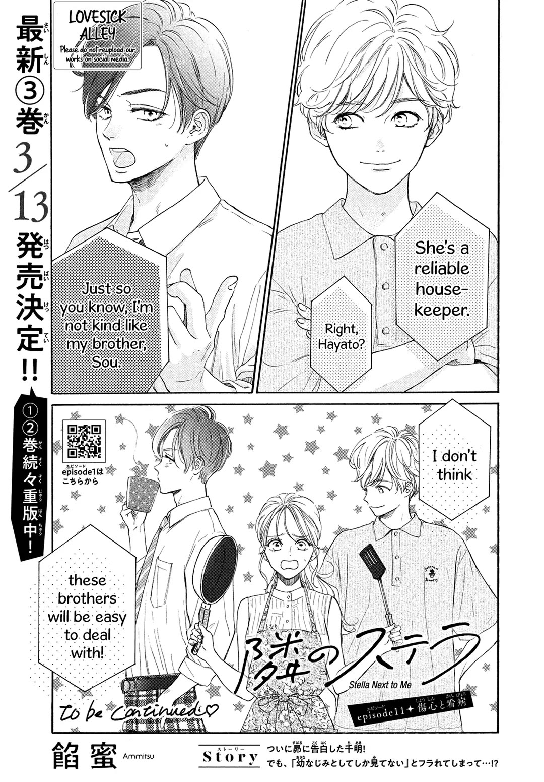 Stella Next To Me Chapter 11 page 3 - Chapter 11