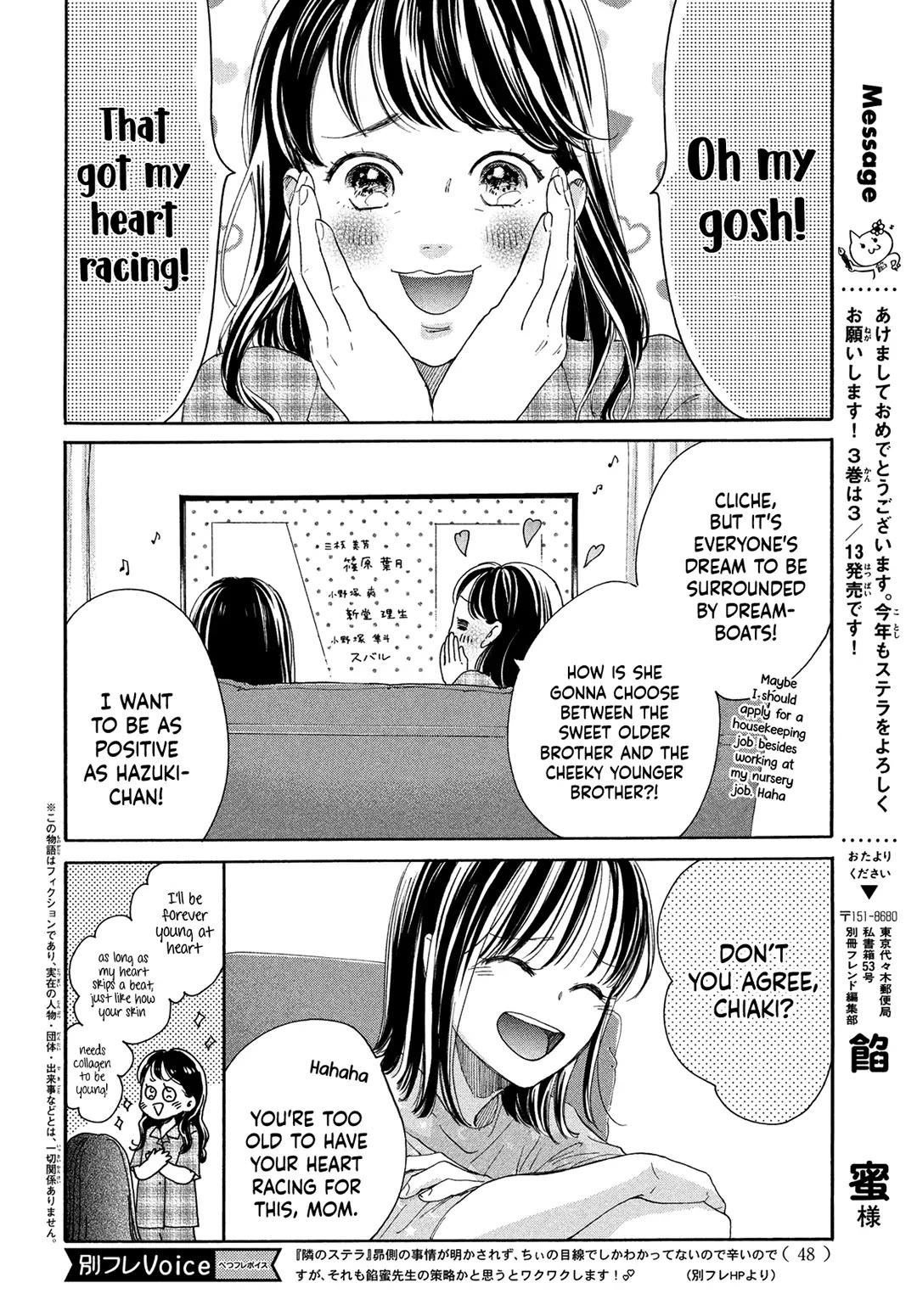 Stella Next To Me Chapter 11 page 4 - Chapter 11