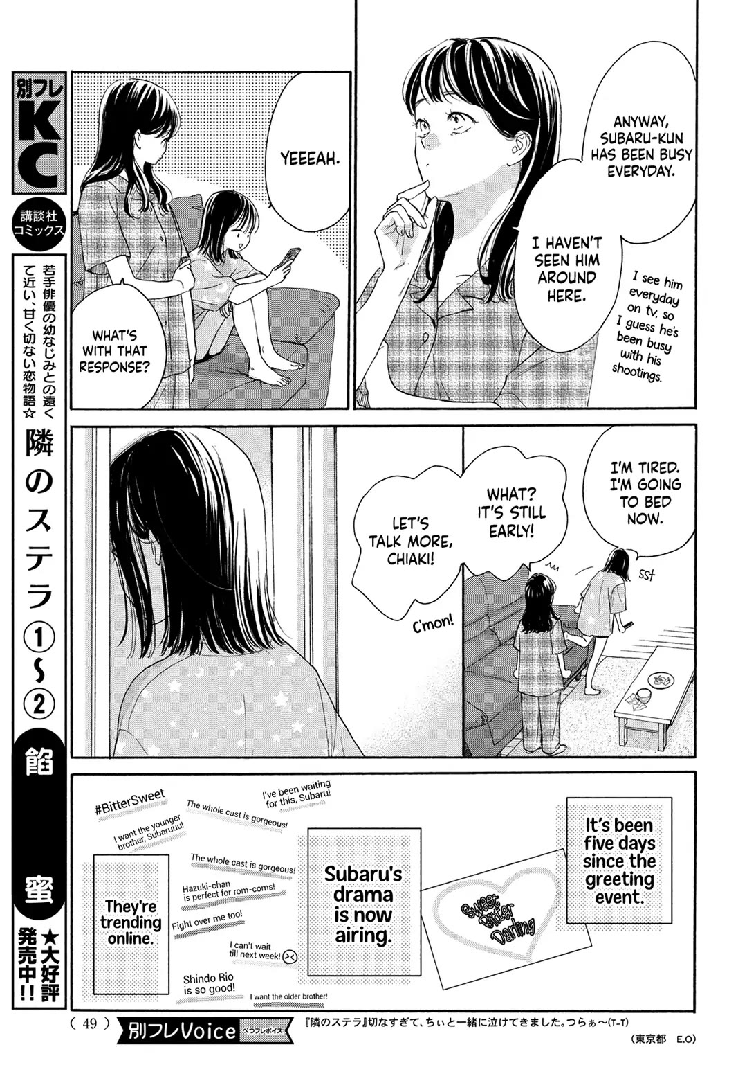Stella Next To Me Chapter 11 page 5 - Chapter 11