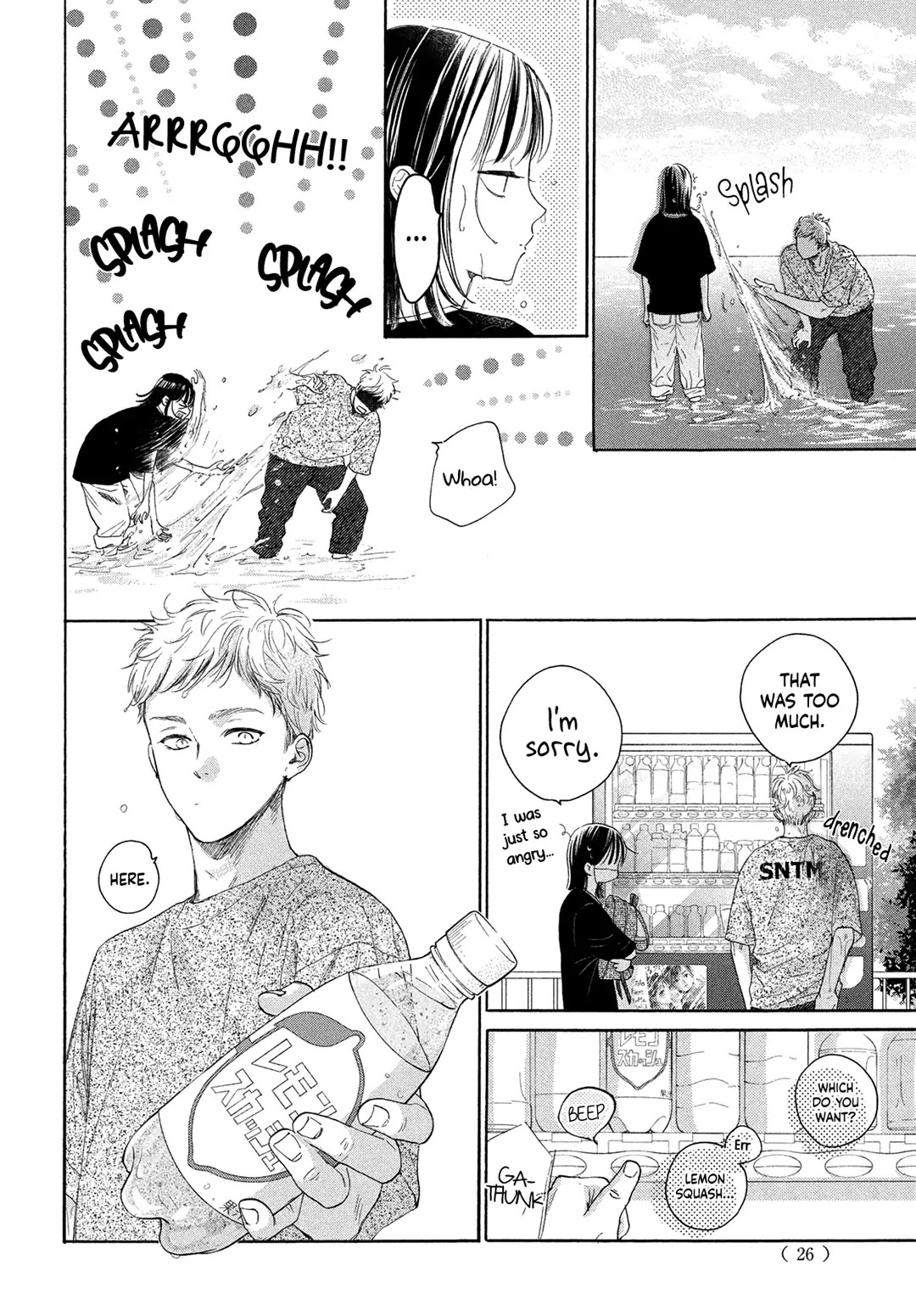 Stella Next To Me Chapter 12 page 20 - Chapter 12