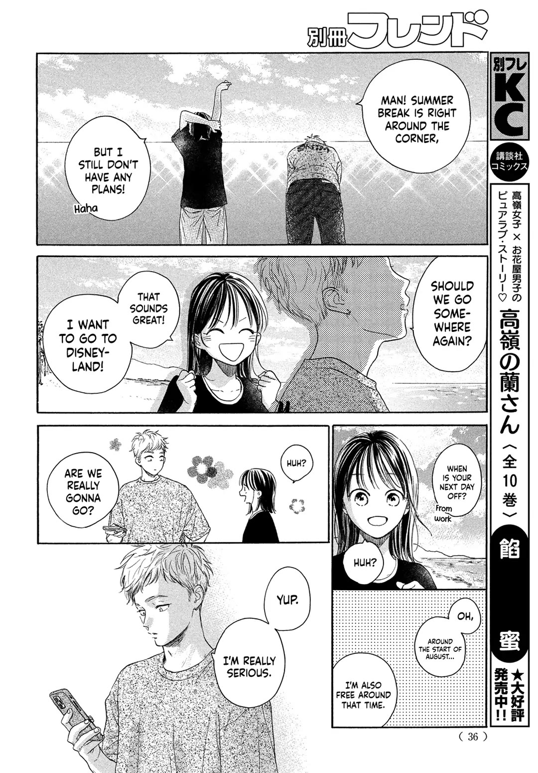 Stella Next To Me Chapter 12 page 30 - Chapter 12