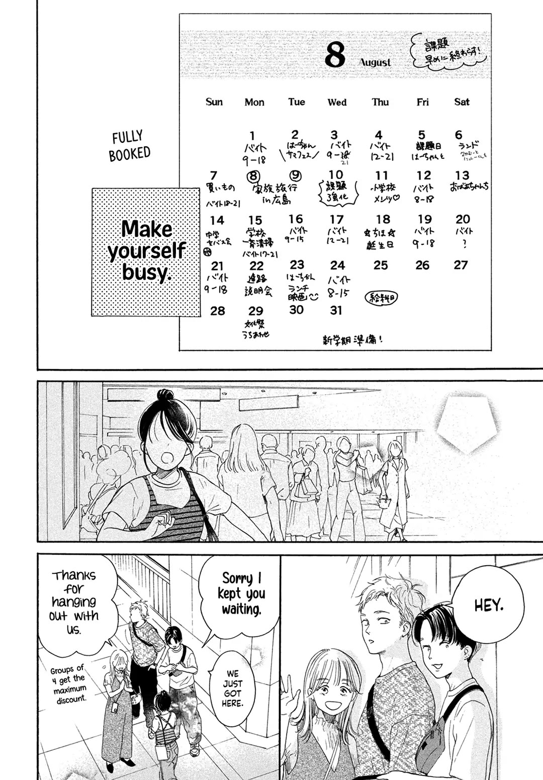 Stella Next To Me Chapter 13 page 12 - Chapter 13