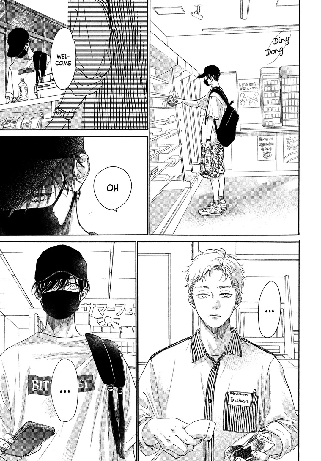 Stella Next To Me Chapter 13 page 15 - Chapter 13