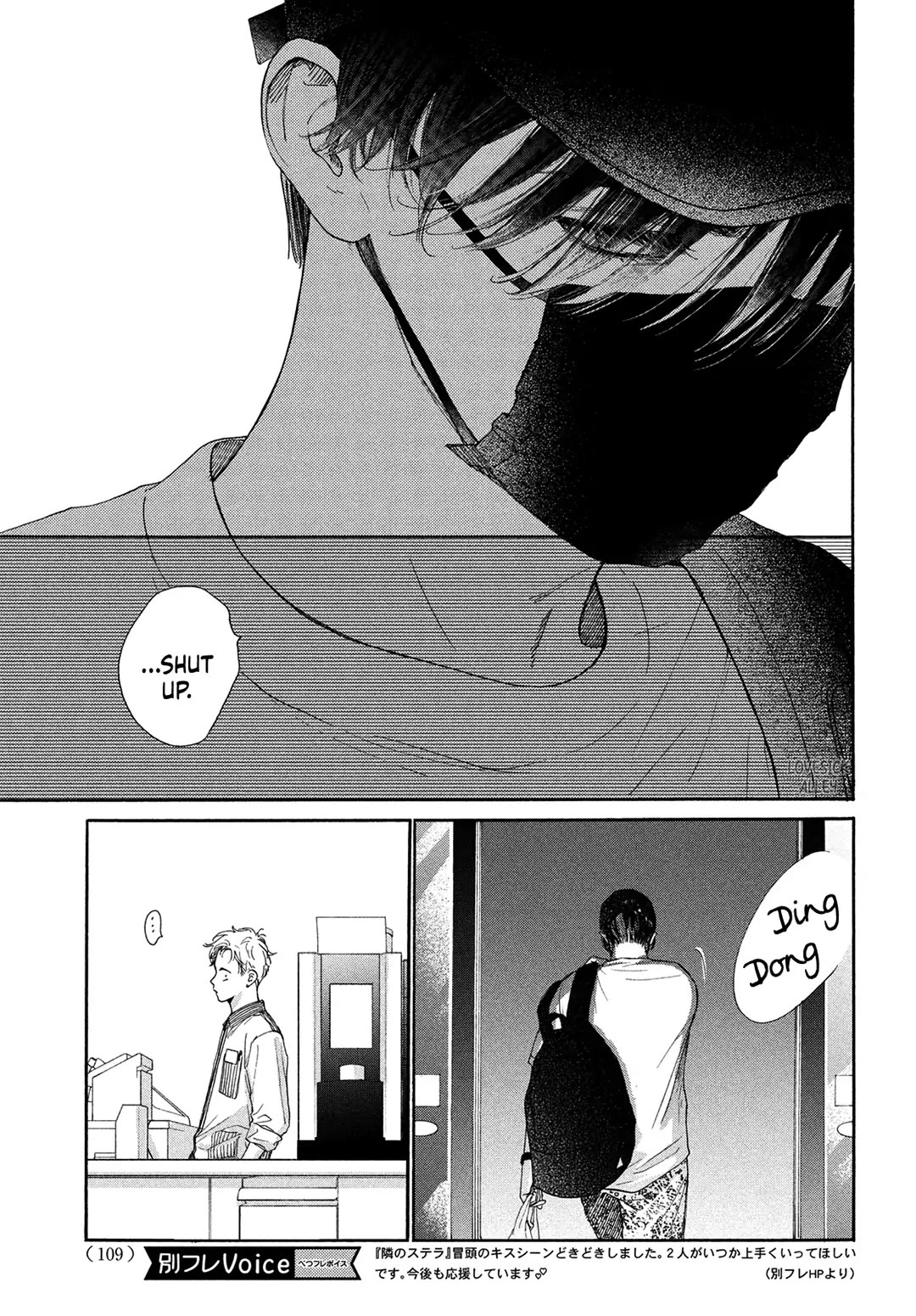 Stella Next To Me Chapter 13 page 17 - Chapter 13