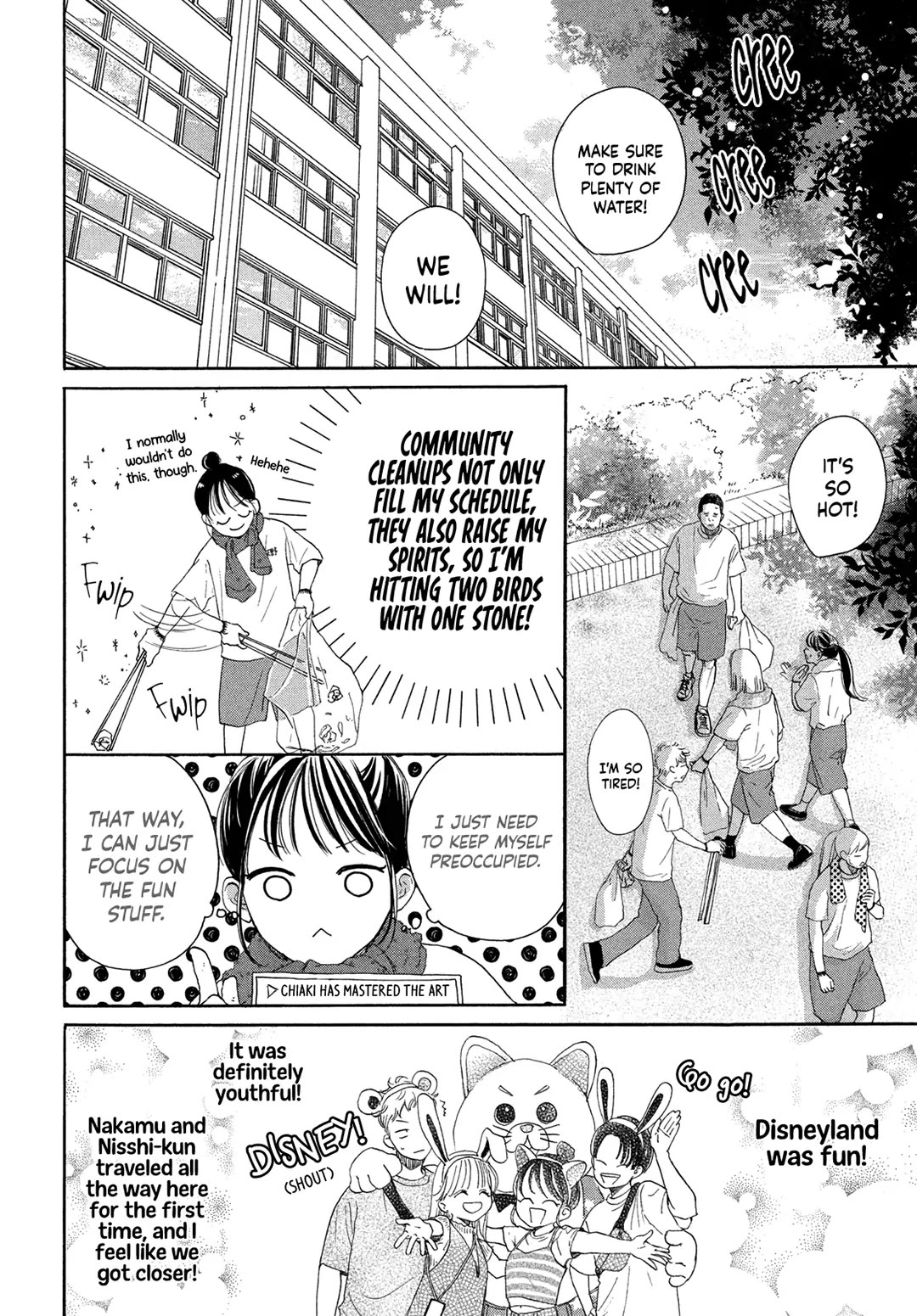 Stella Next To Me Chapter 13 page 18 - Chapter 13