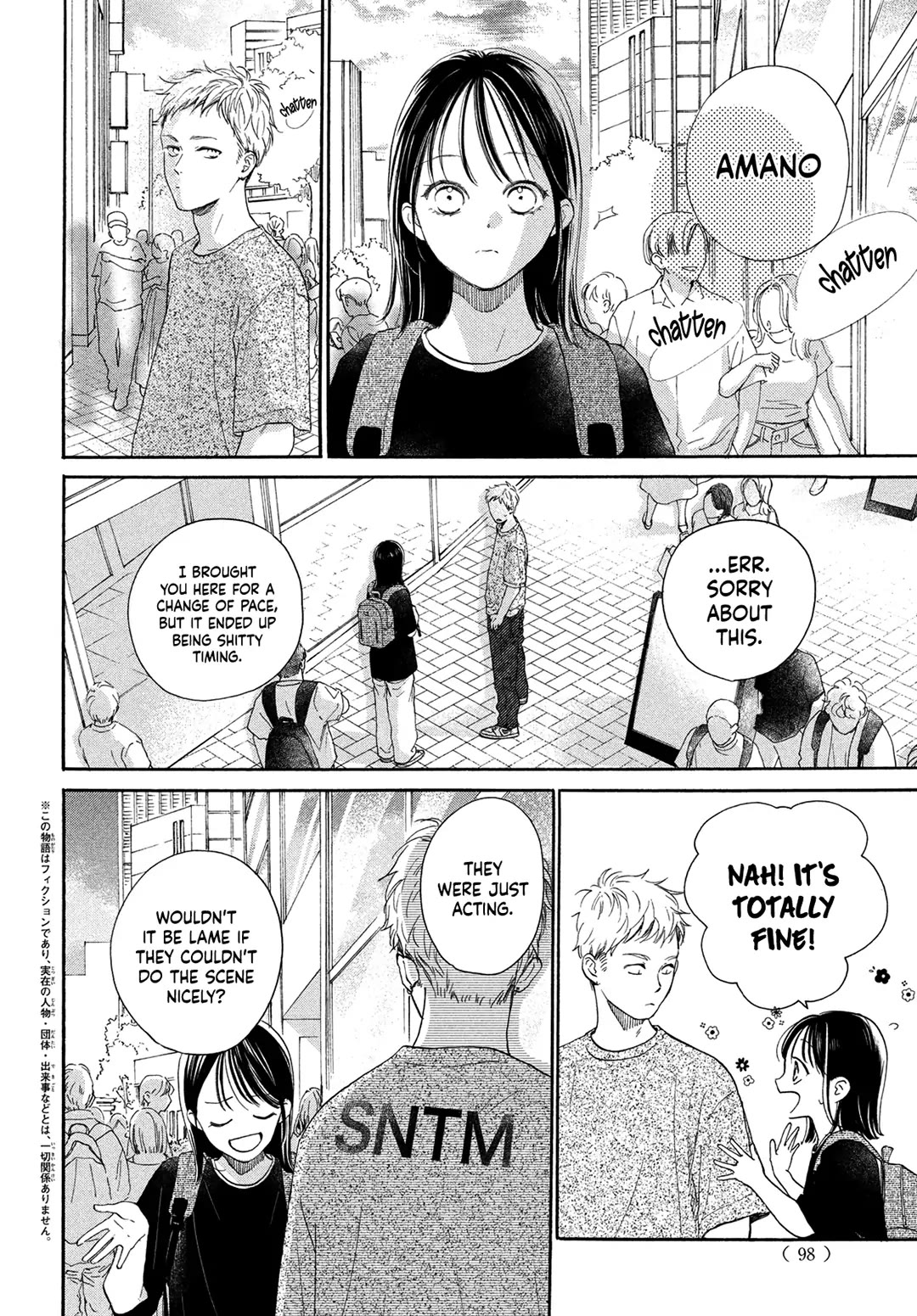 Stella Next To Me Chapter 13 page 6 - Chapter 13