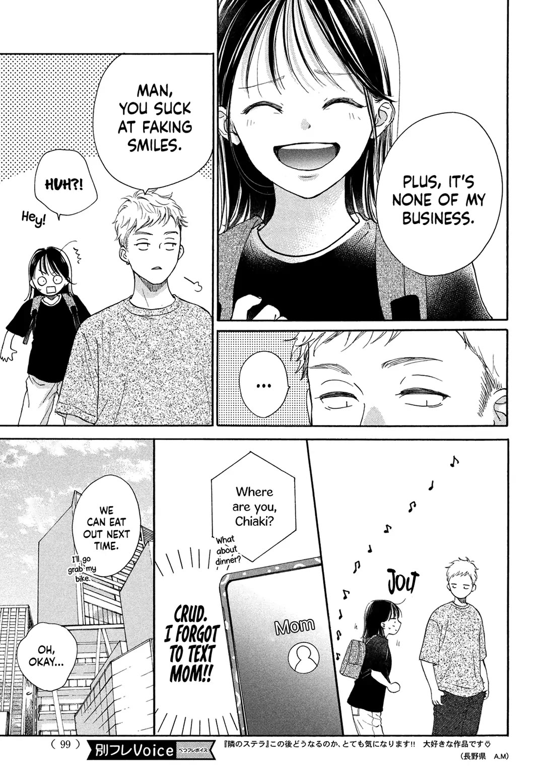 Stella Next To Me Chapter 13 page 7 - Chapter 13