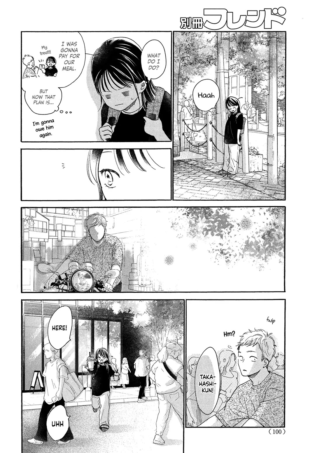Stella Next To Me Chapter 13 page 8 - Chapter 13