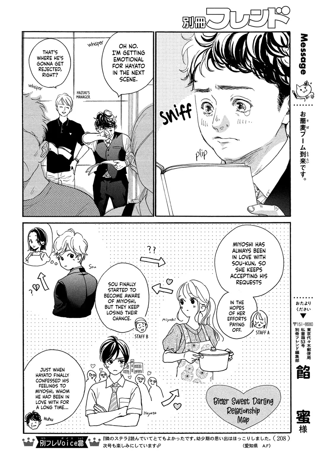 Stella Next To Me Chapter 14 page 17 - Chapter 14