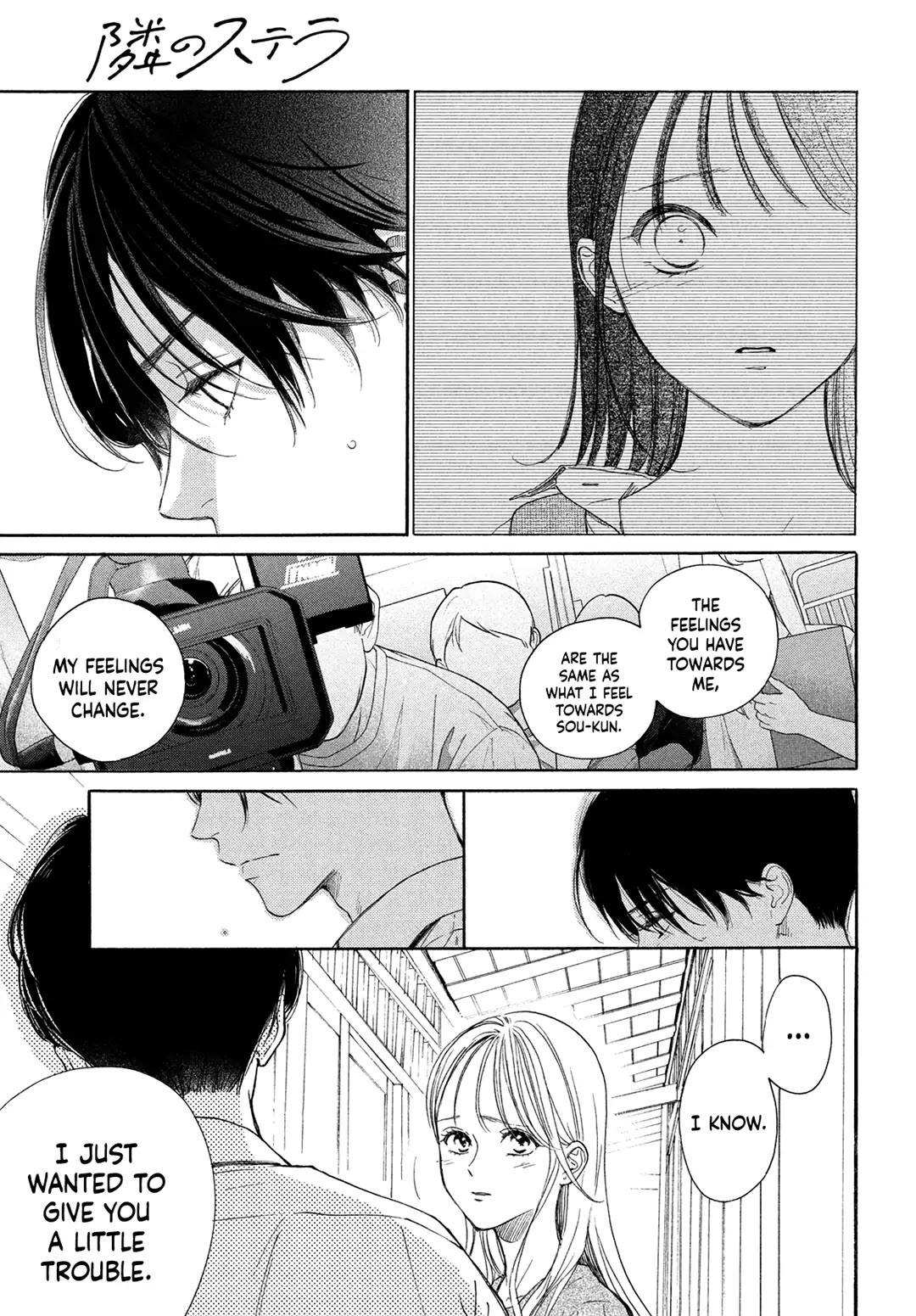 Stella Next To Me Chapter 14 page 20 - Chapter 14