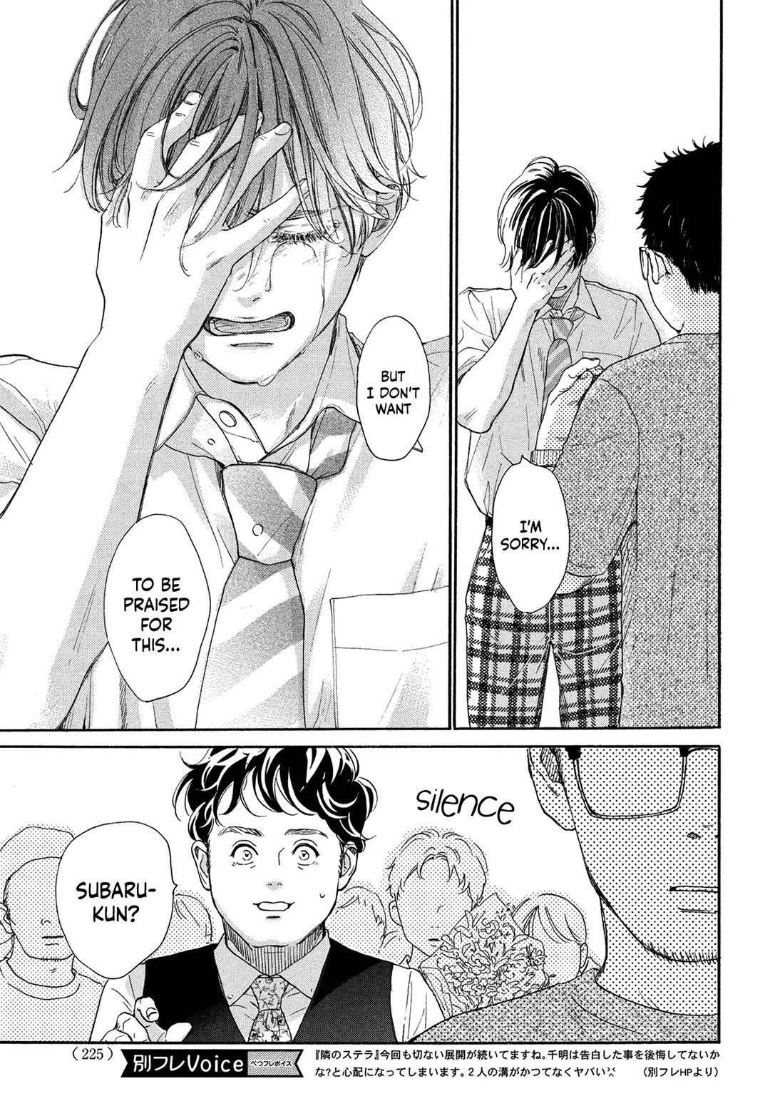 Stella Next To Me Chapter 14 page 33 - Chapter 14