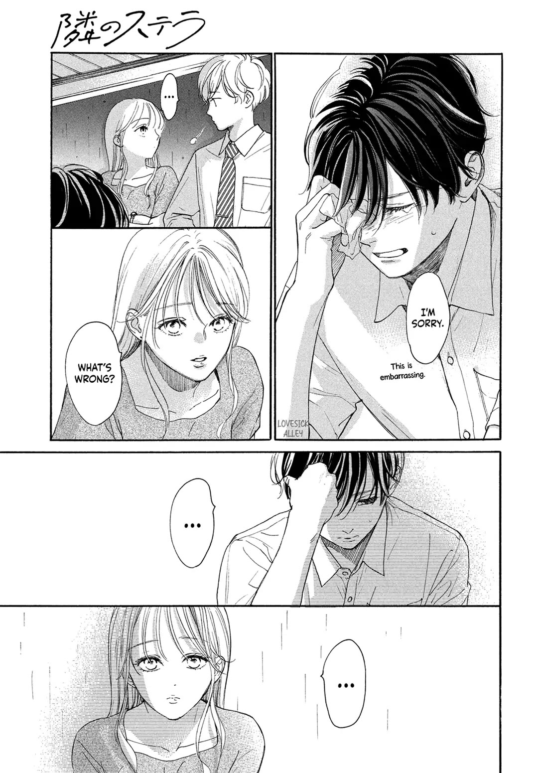 Stella Next To Me Chapter 14 page 35 - Chapter 14
