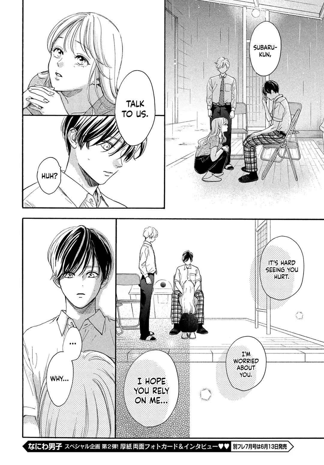 Stella Next To Me Chapter 14 page 36 - Chapter 14