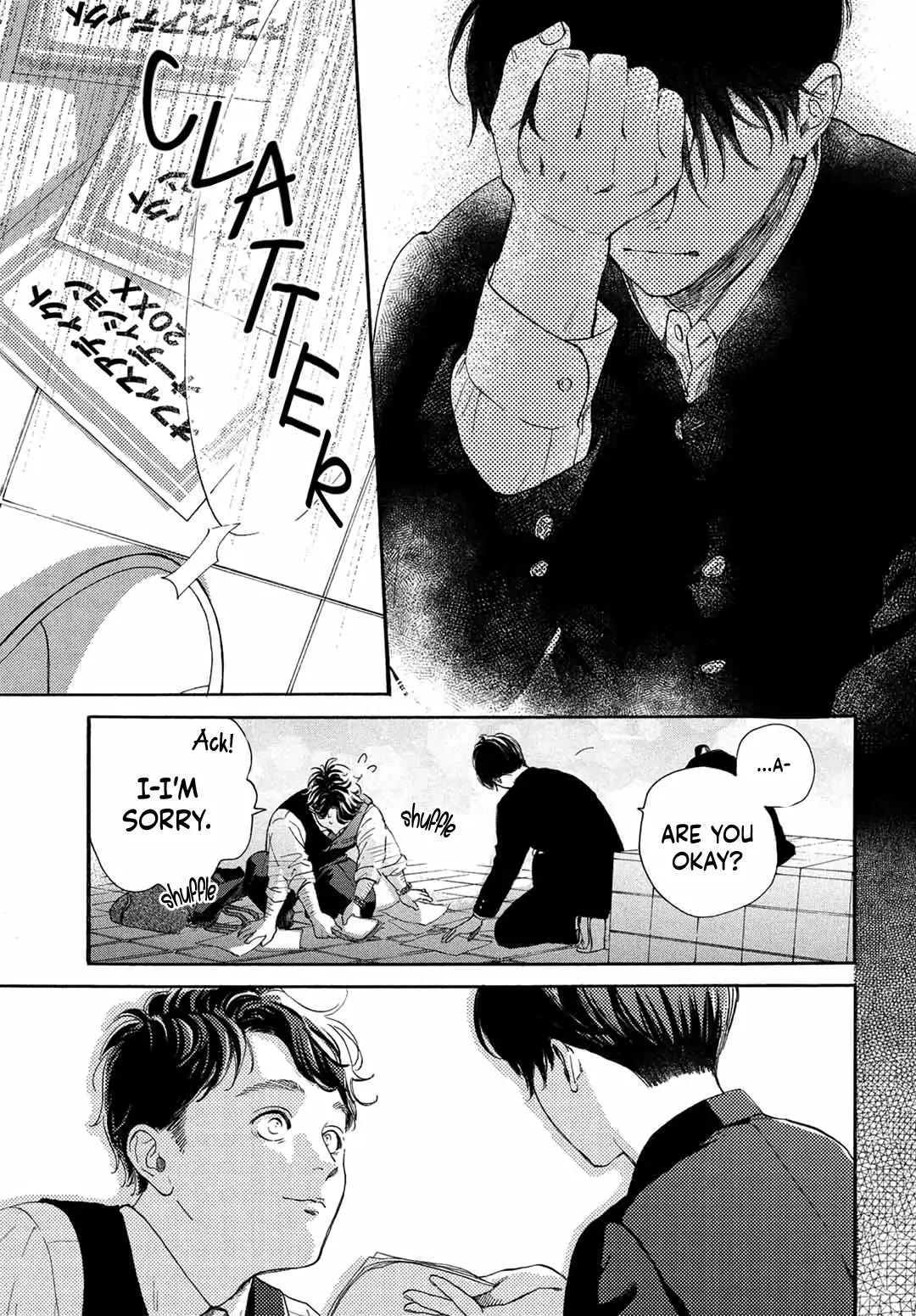 Stella Next To Me Chapter 15 page 14 - Chapter 15
