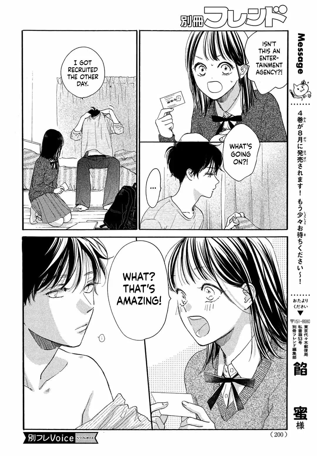 Stella Next To Me Chapter 15 page 17 - Chapter 15