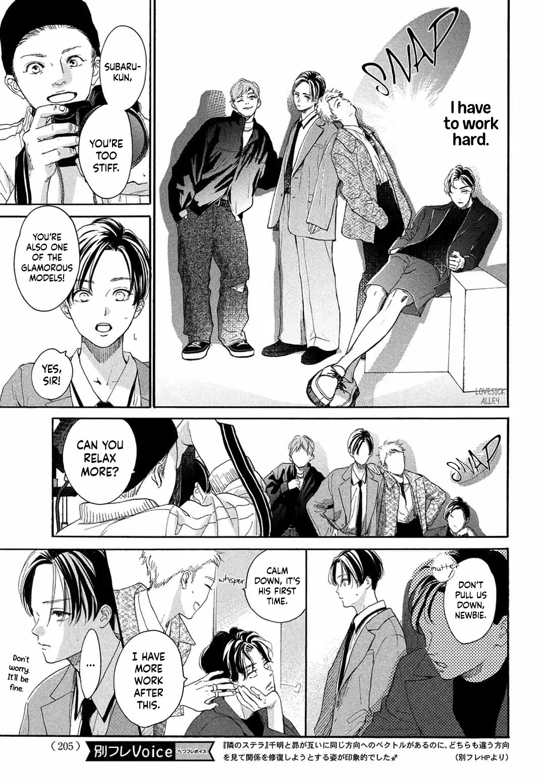 Stella Next To Me Chapter 15 page 22 - Chapter 15