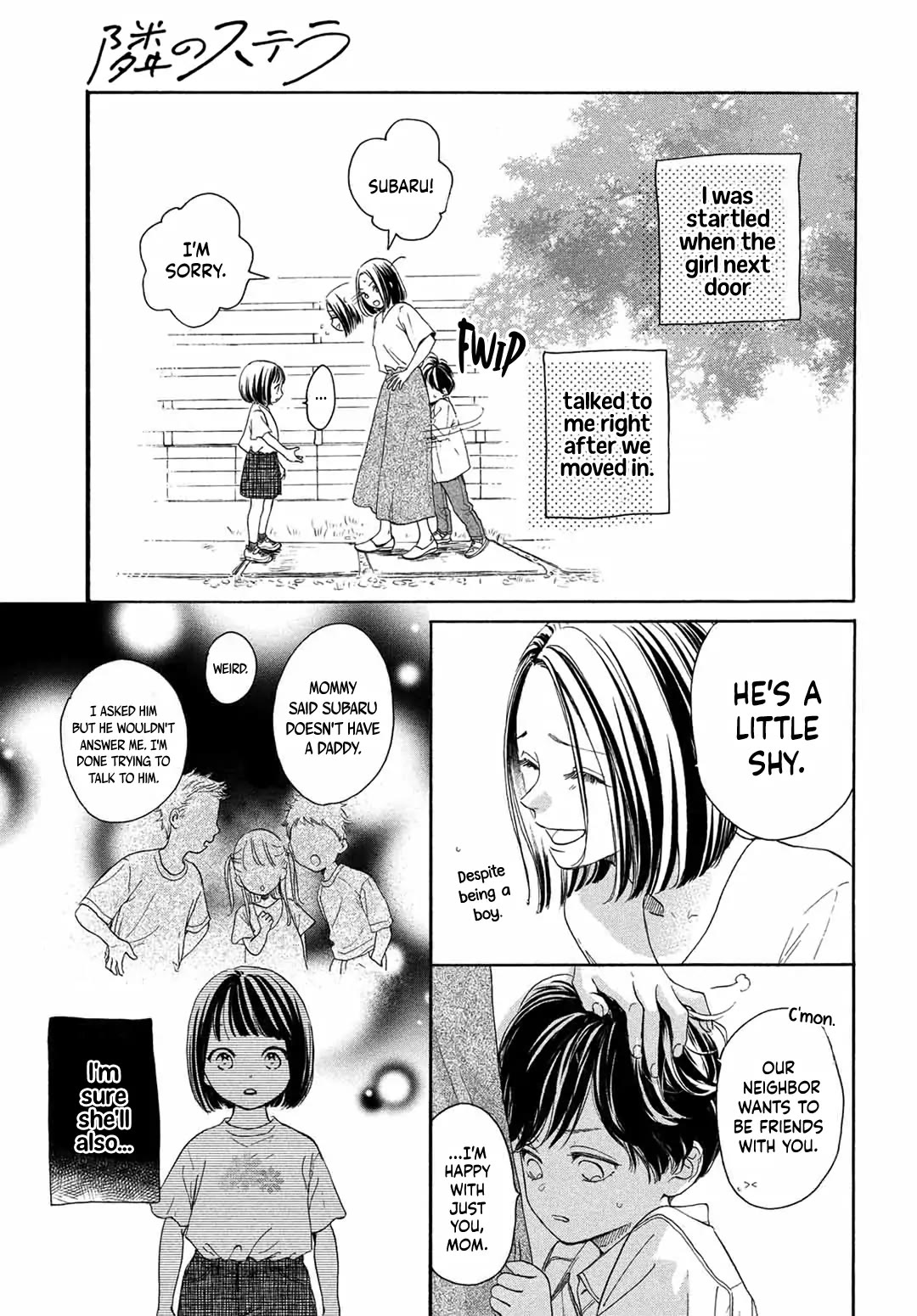 Stella Next To Me Chapter 15 page 4 - Chapter 15