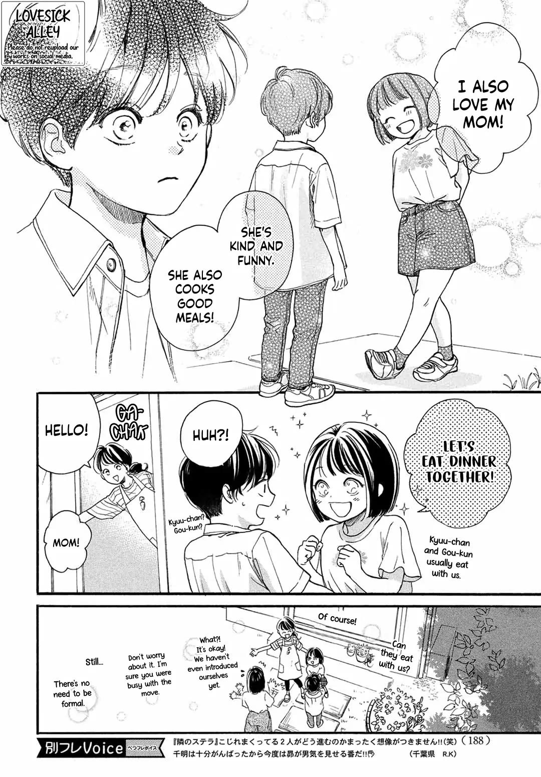 Stella Next To Me Chapter 15 page 5 - Chapter 15