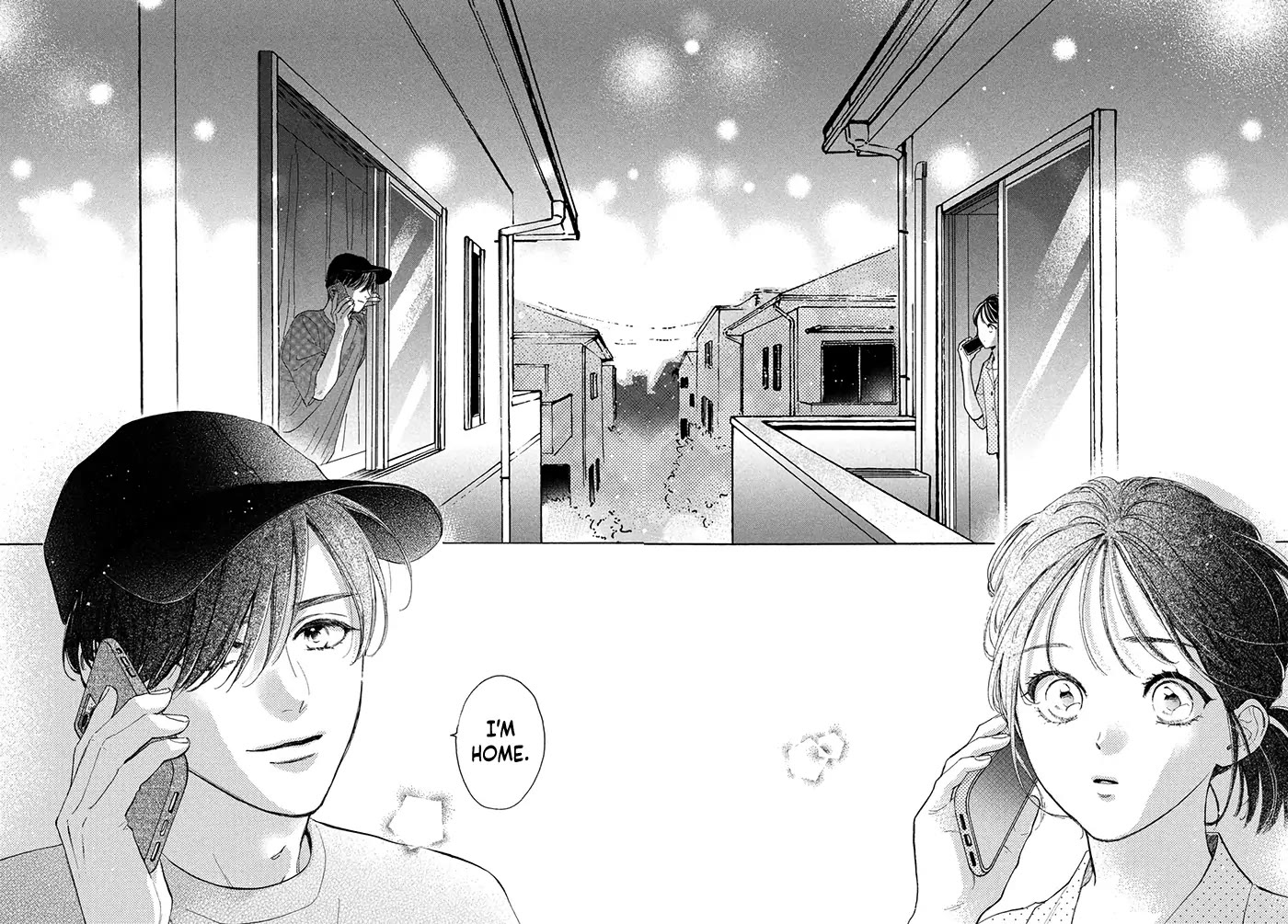Stella Next To Me Chapter 16 page 17 - Chapter 16