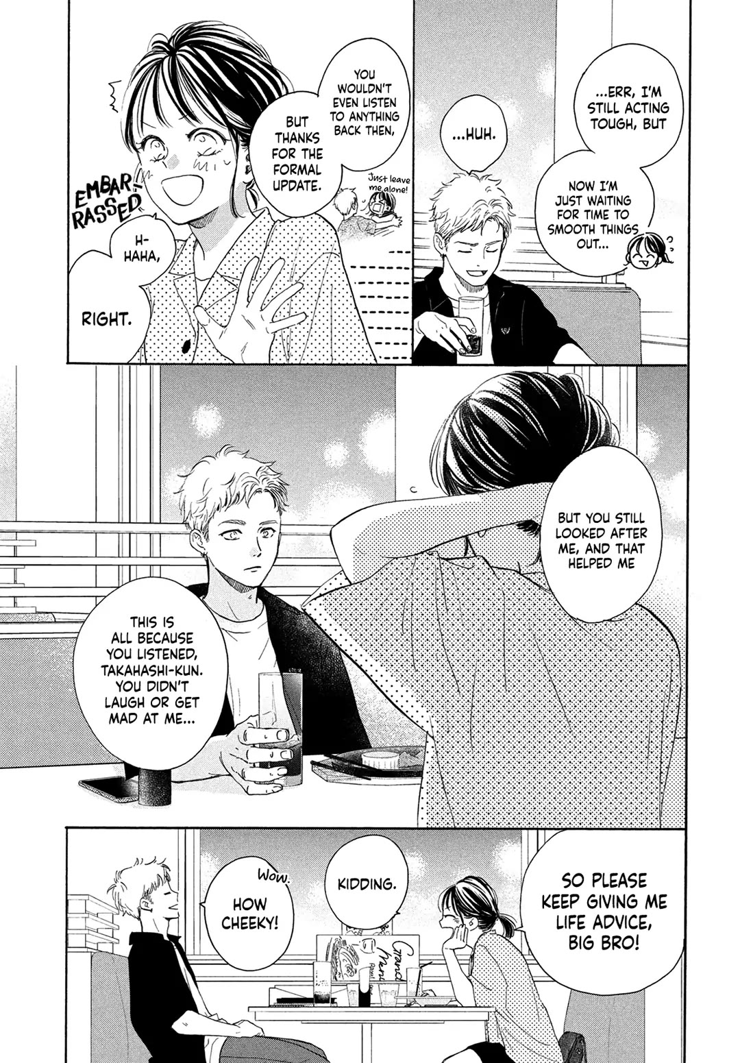 Stella Next To Me Chapter 16 page 6 - Chapter 16