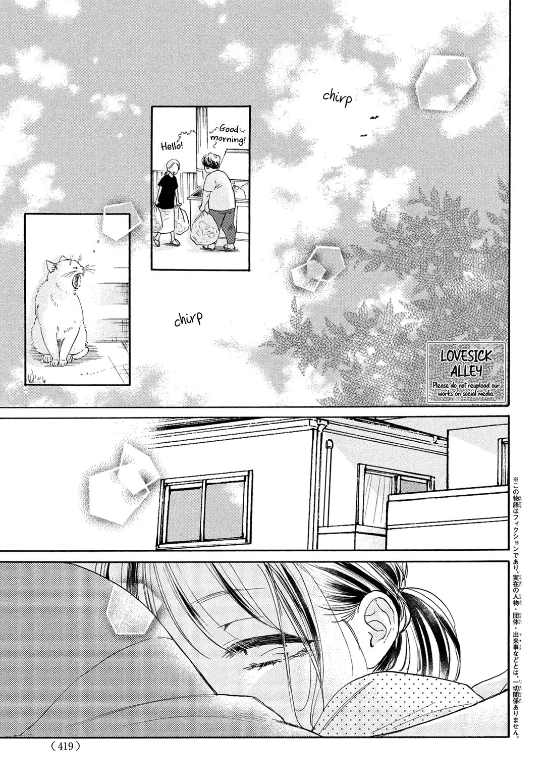 Stella Next To Me Chapter 17 page 3 - Chapter 17