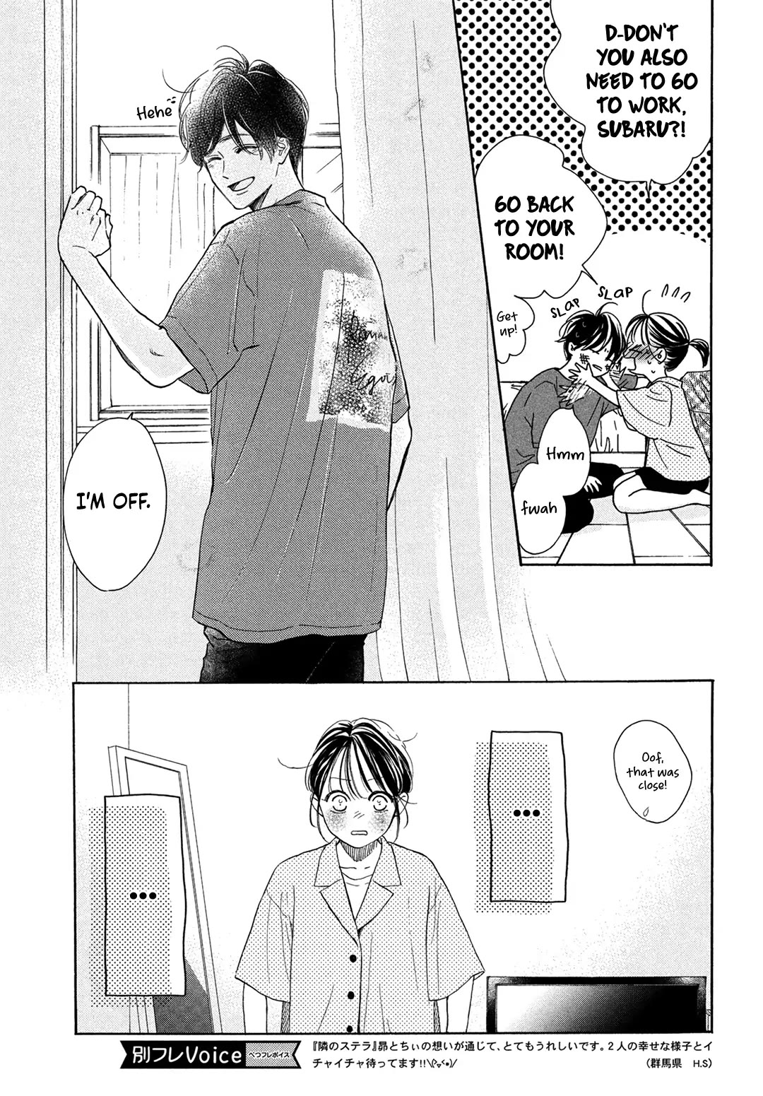 Stella Next To Me Chapter 17 page 7 - Chapter 17