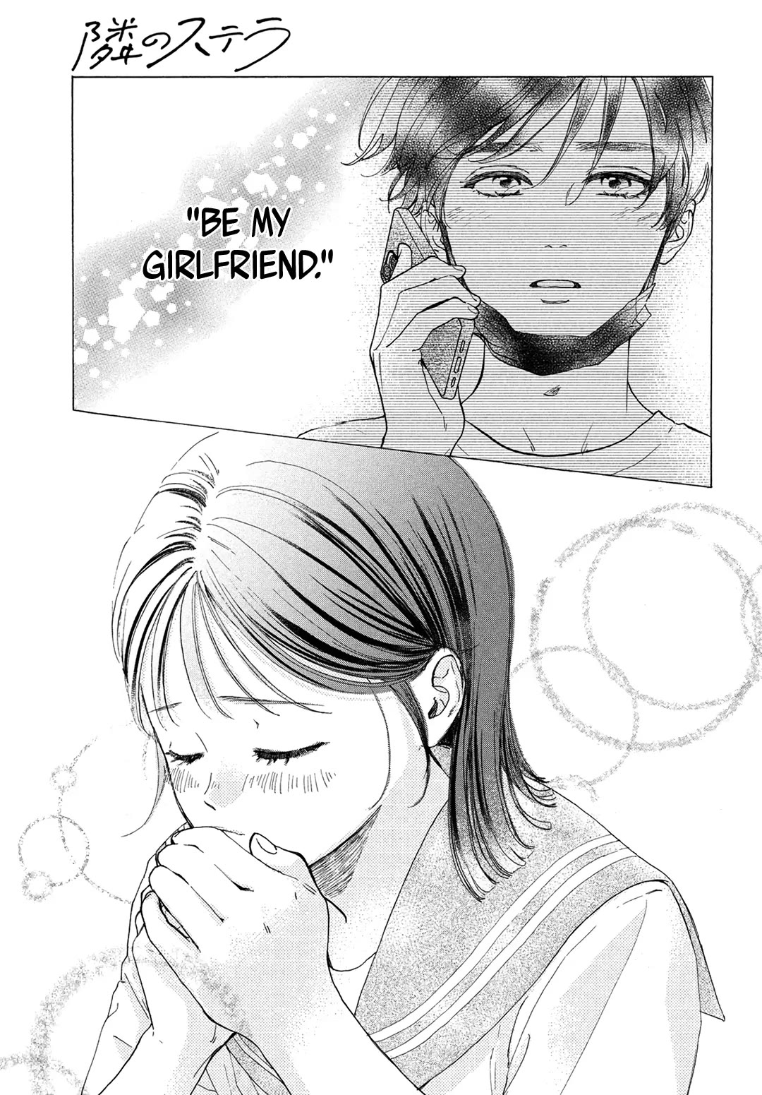 Stella Next To Me Chapter 18 page 15 - Chapter 18