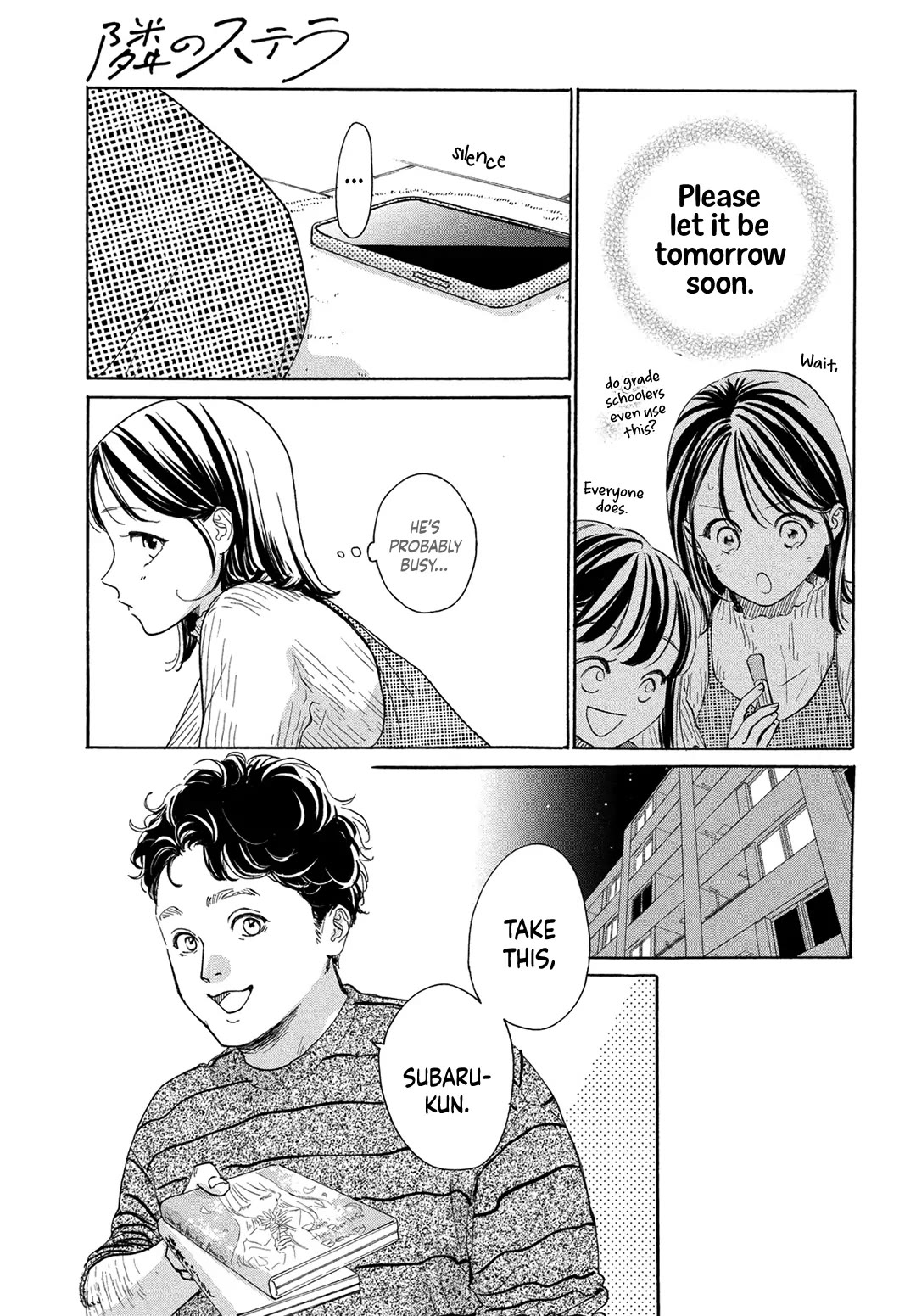 Stella Next To Me Chapter 18 page 17 - Chapter 18