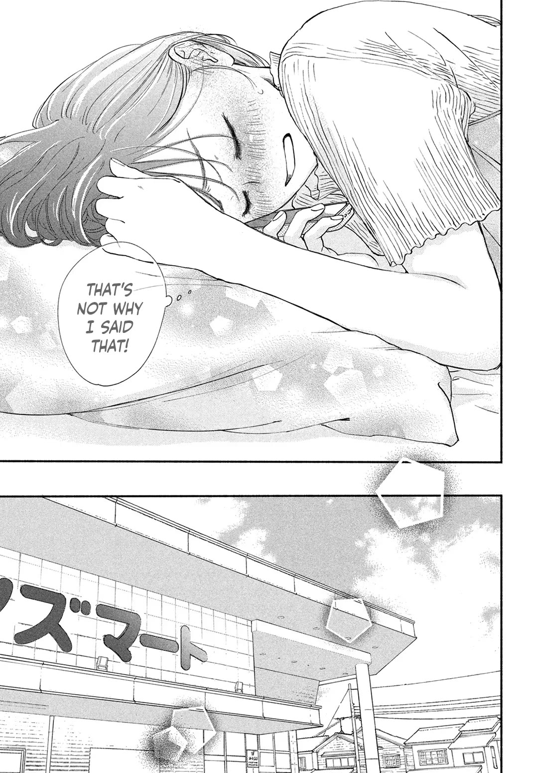 Stella Next To Me Chapter 18 page 25 - Chapter 18