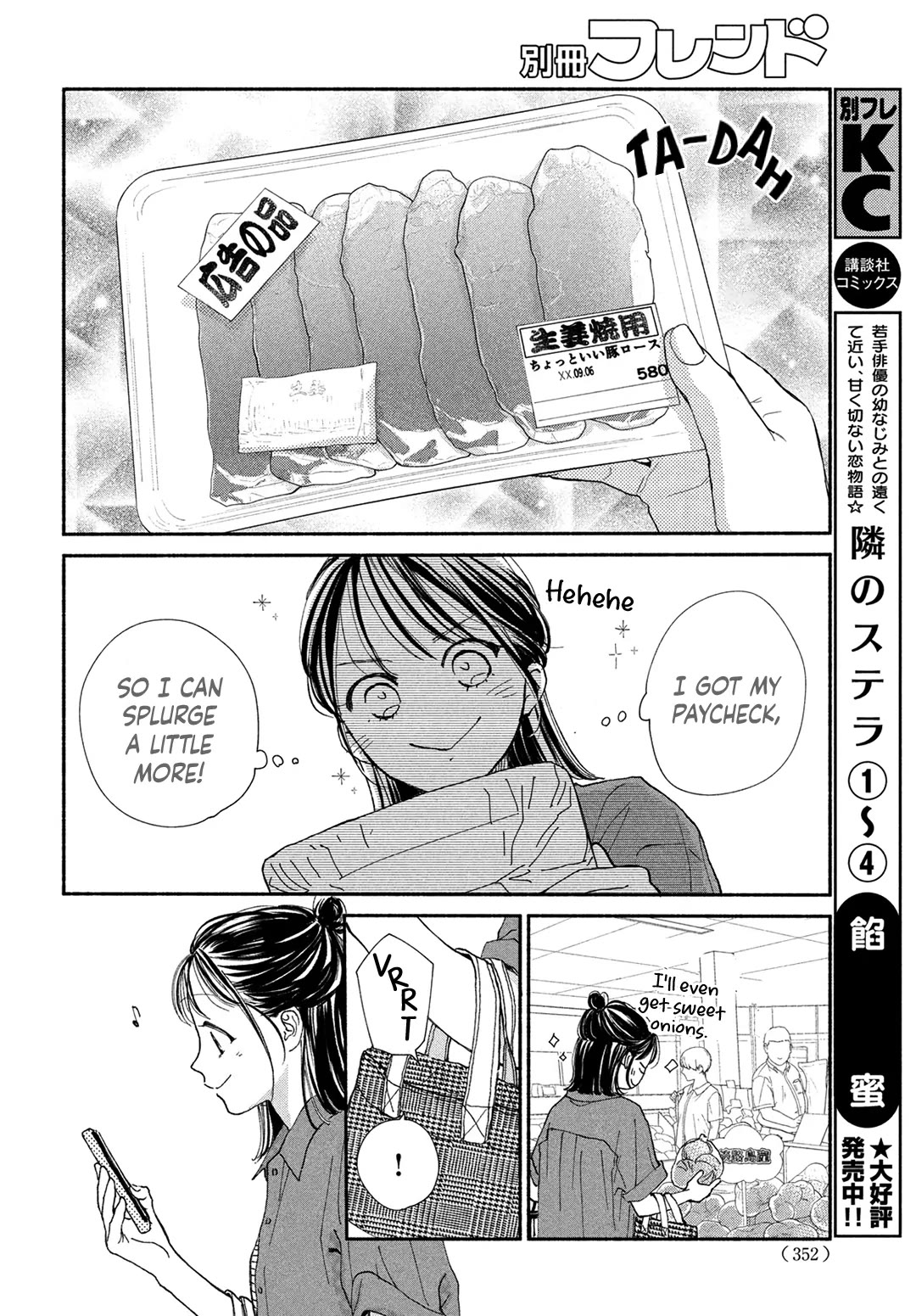 Stella Next To Me Chapter 18 page 26 - Chapter 18