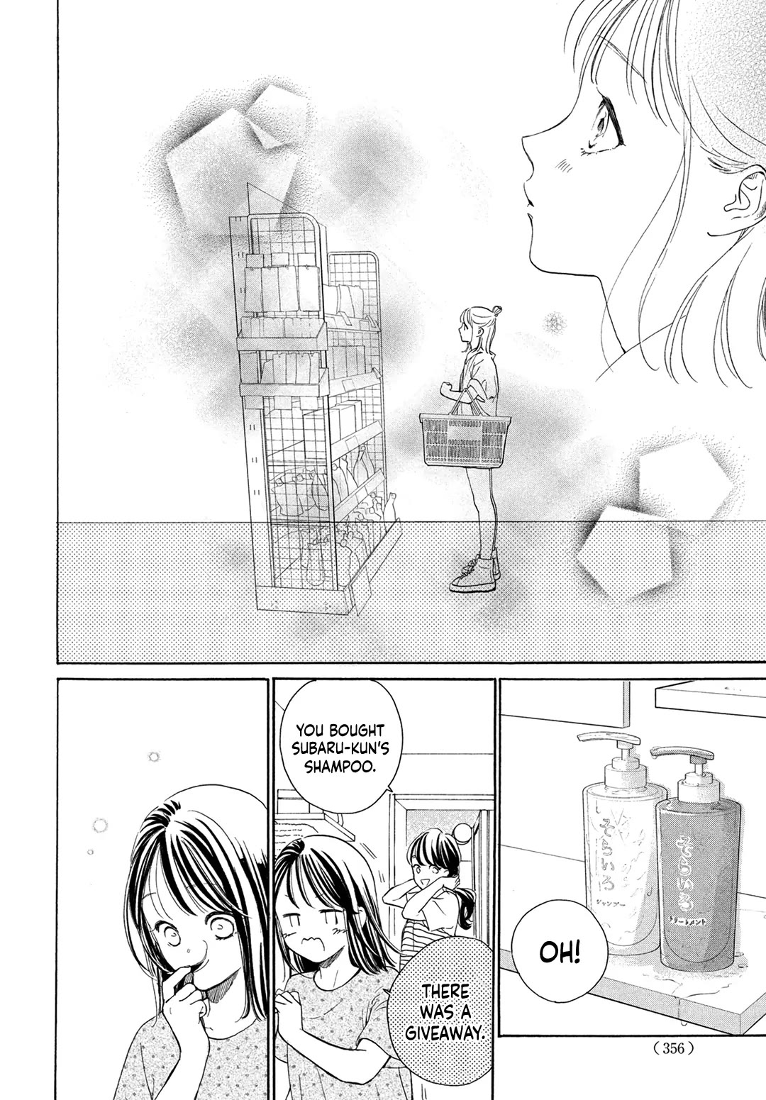 Stella Next To Me Chapter 18 page 30 - Chapter 18