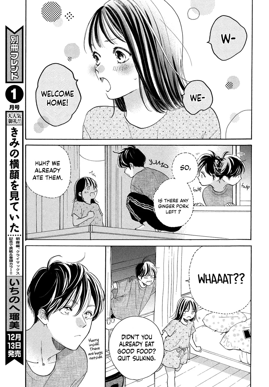 Stella Next To Me Chapter 18 page 33 - Chapter 18