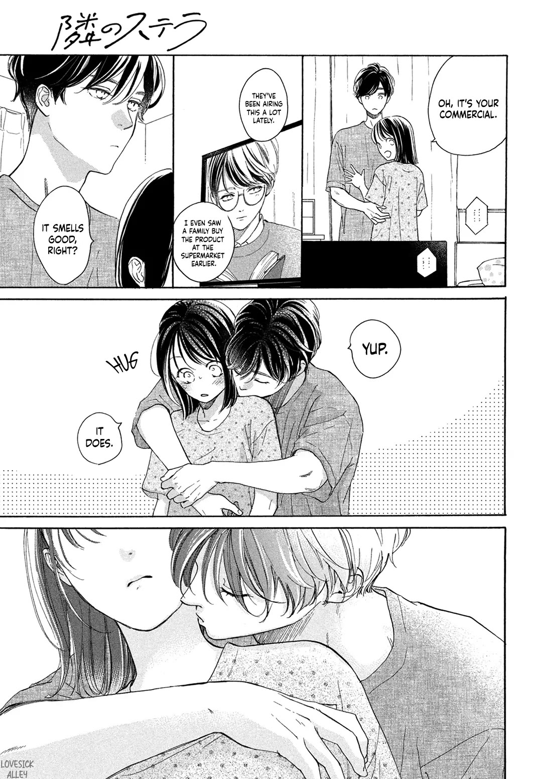 Stella Next To Me Chapter 18 page 41 - Chapter 18