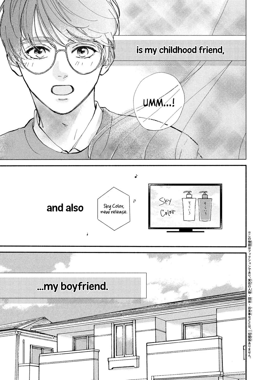 Stella Next To Me Chapter 18 page 5 - Chapter 18