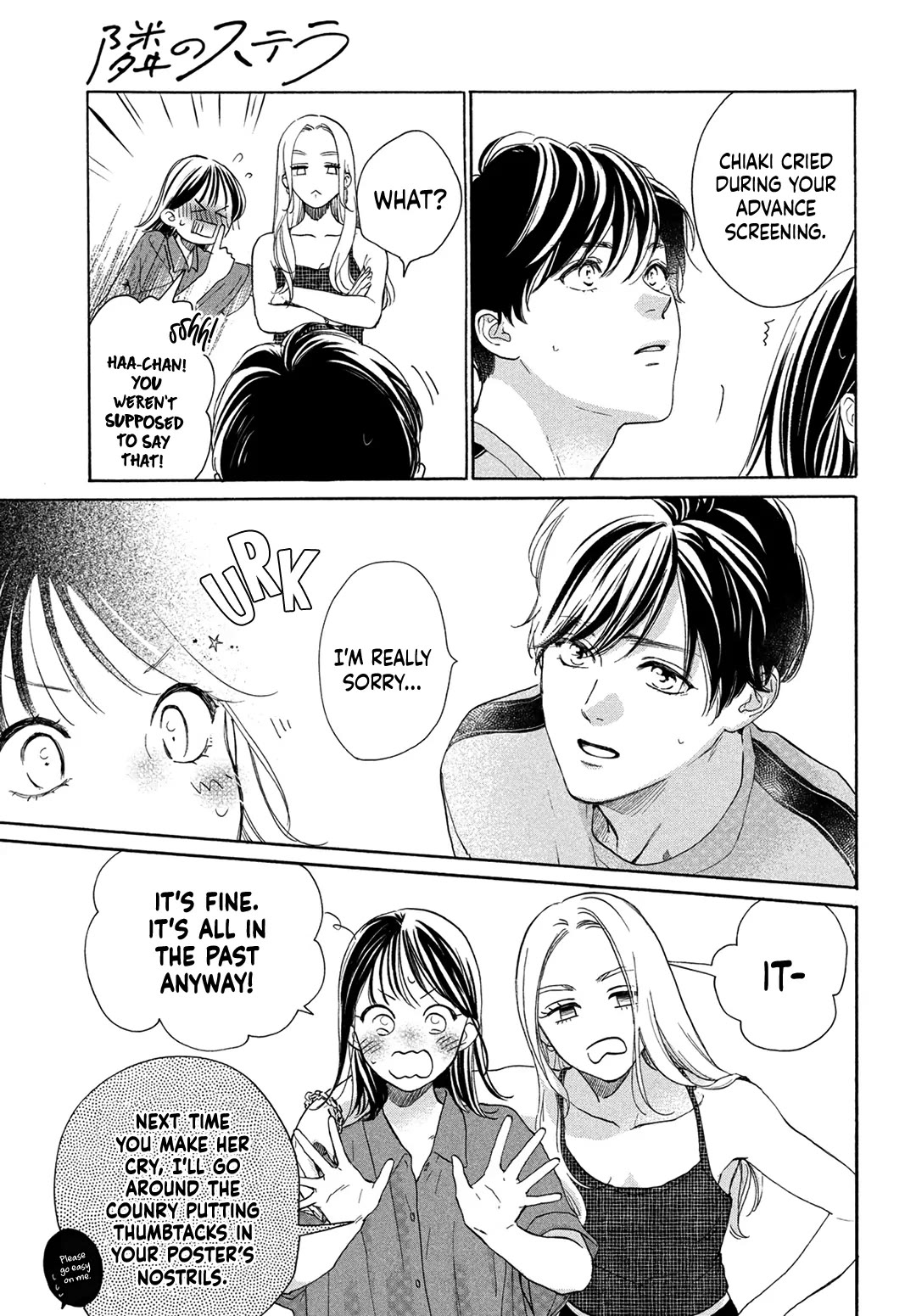 Stella Next To Me Chapter 18 page 7 - Chapter 18