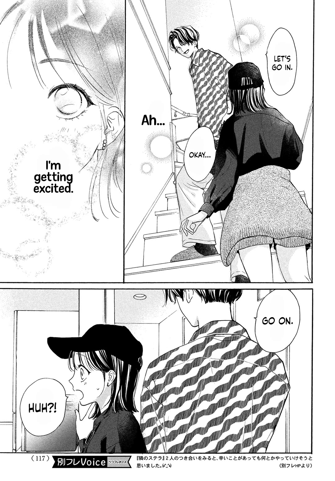 Stella Next To Me Chapter 19 page 15 - Chapter 19