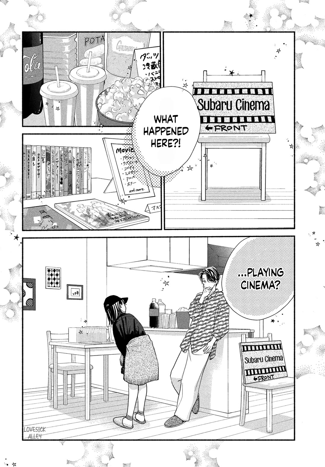 Stella Next To Me Chapter 19 page 16 - Chapter 19