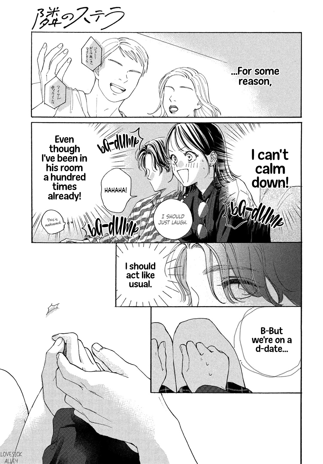 Stella Next To Me Chapter 19 page 22 - Chapter 19