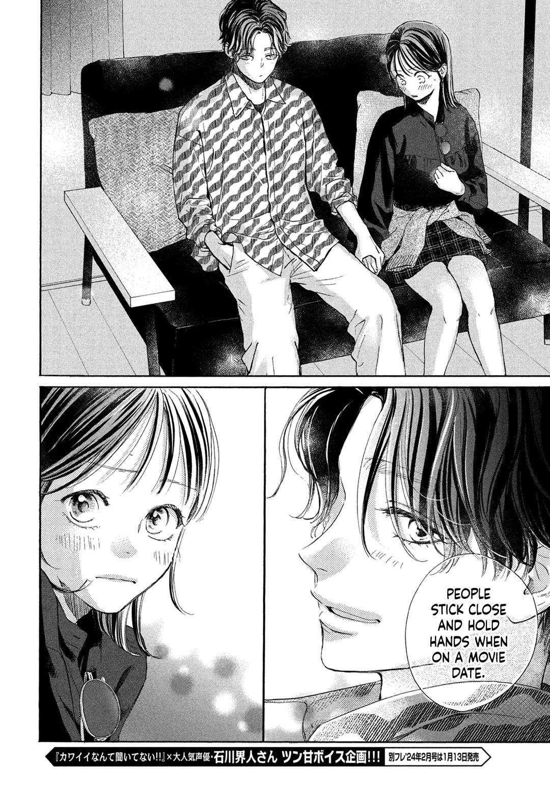 Stella Next To Me Chapter 19 page 23 - Chapter 19