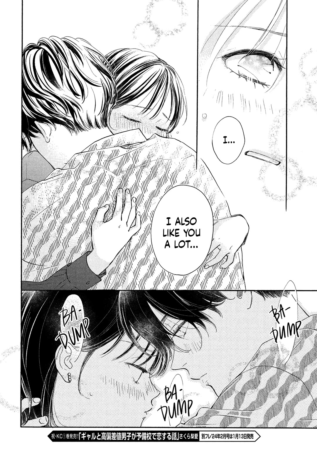 Stella Next To Me Chapter 19 page 31 - Chapter 19