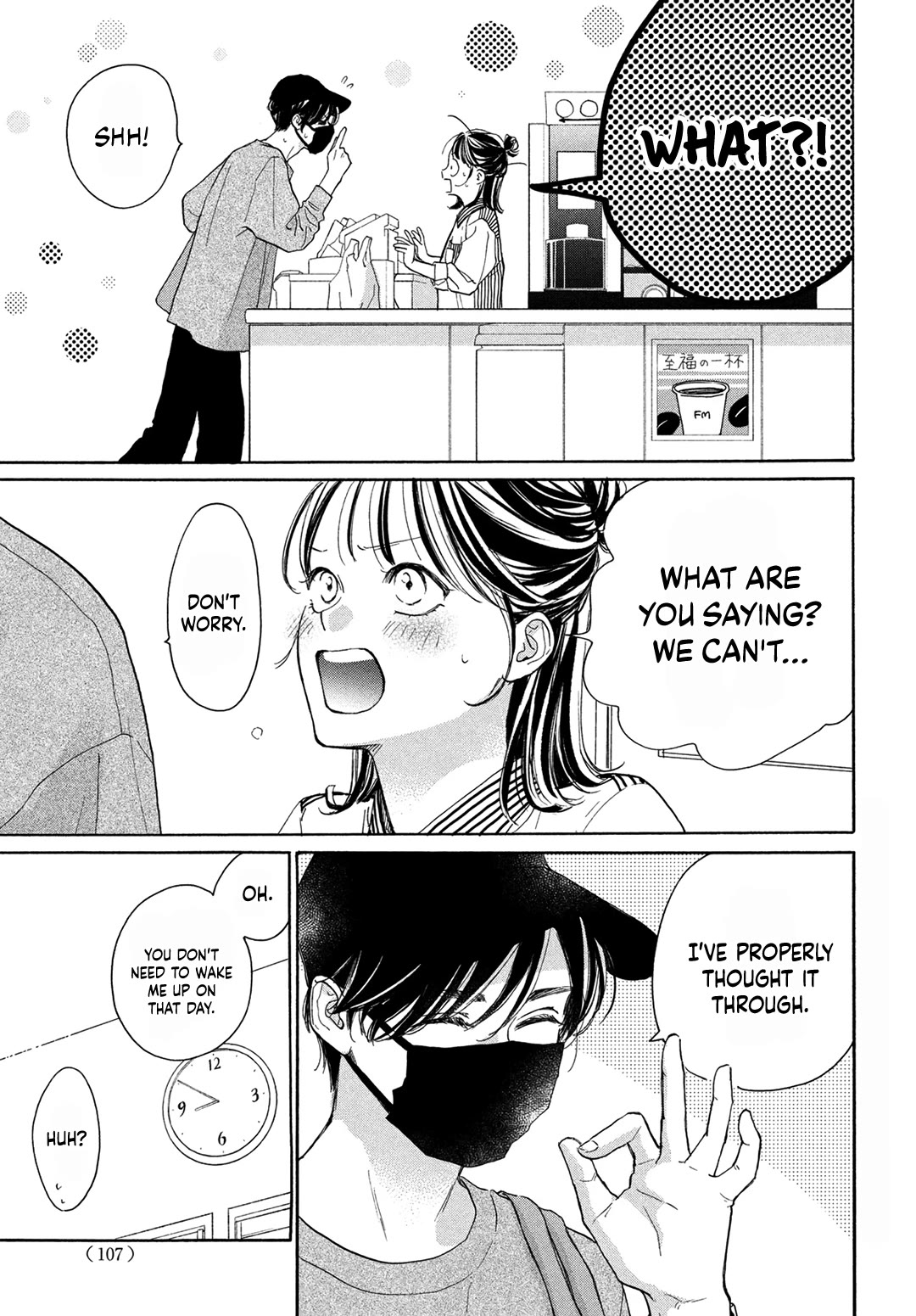 Stella Next To Me Chapter 19 page 5 - Chapter 19