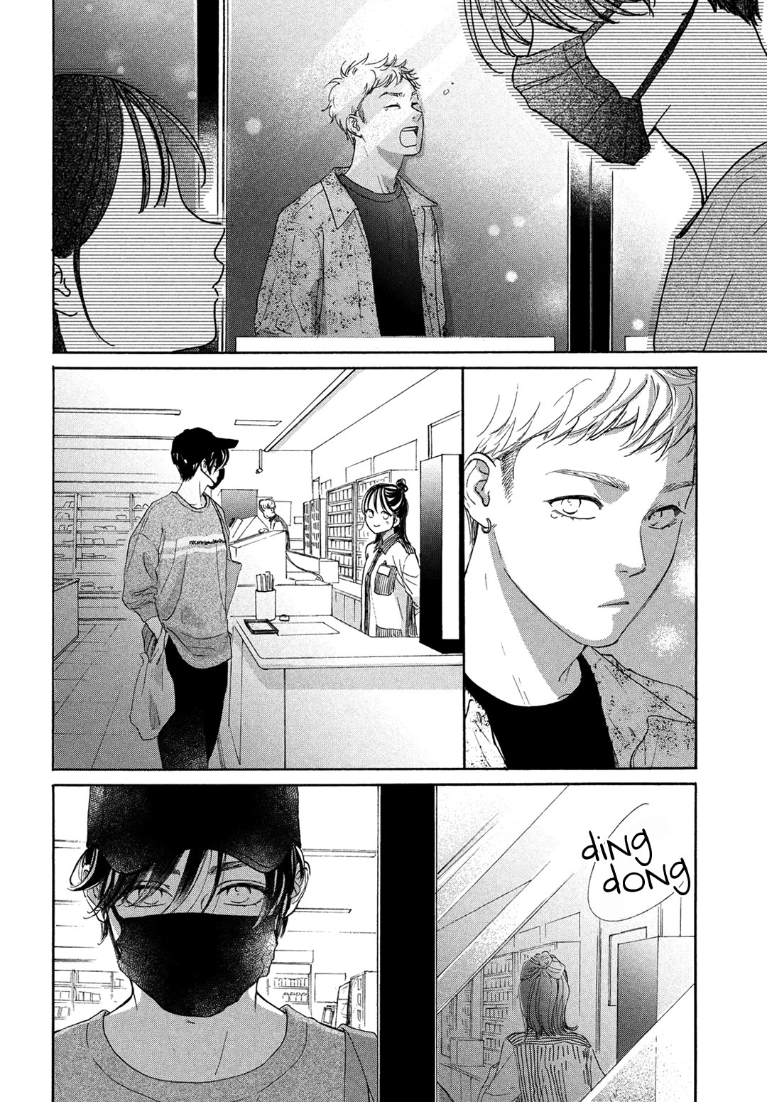 Stella Next To Me Chapter 19 page 6 - Chapter 19