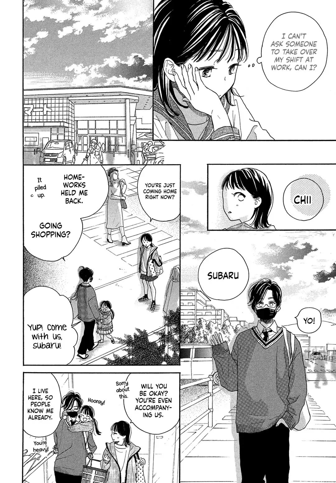 Stella Next To Me Chapter 2 page 14 - Chapter 2