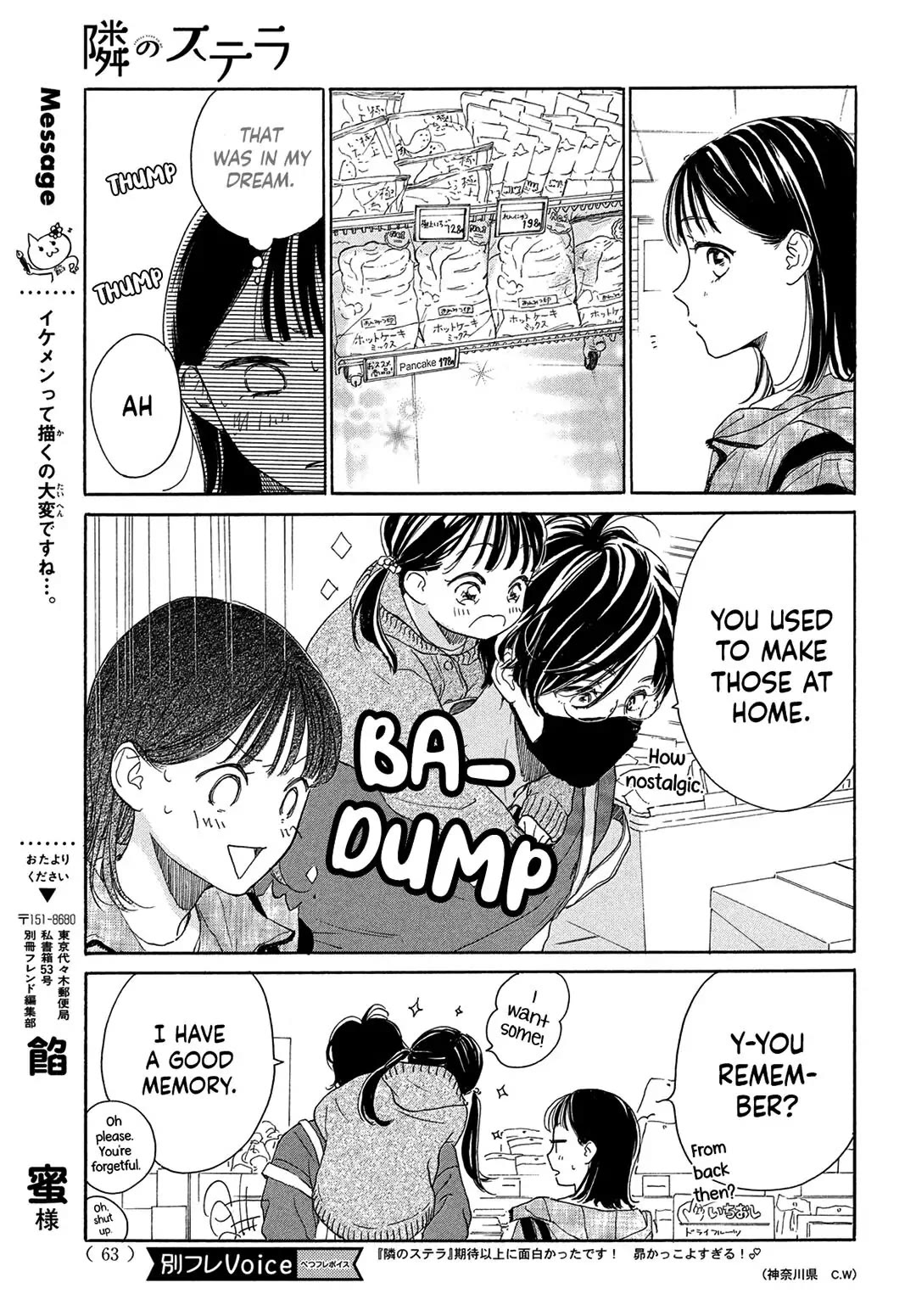 Stella Next To Me Chapter 2 page 15 - Chapter 2