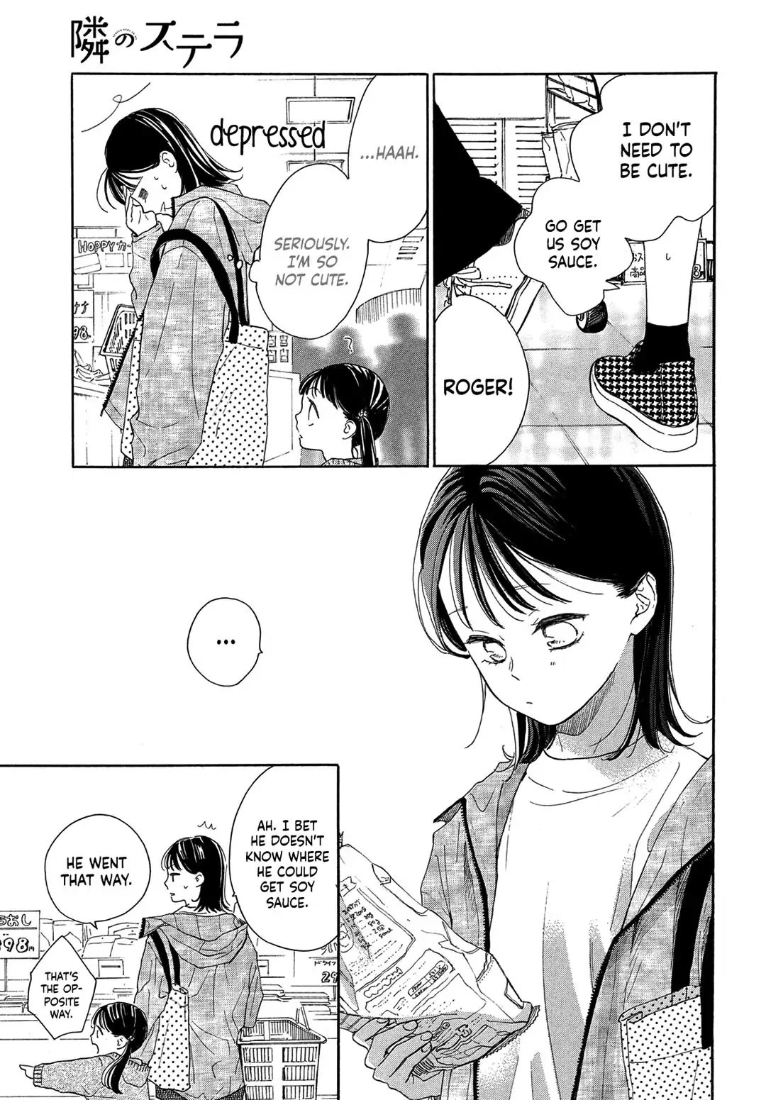 Stella Next To Me Chapter 2 page 17 - Chapter 2