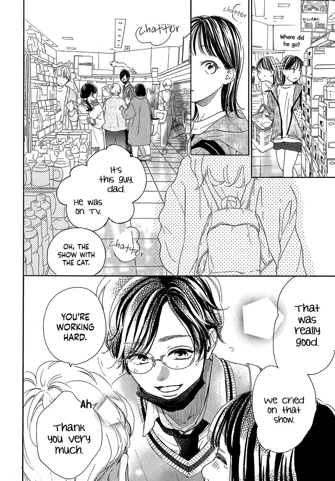 Stella Next To Me Chapter 2 page 18 - Chapter 2