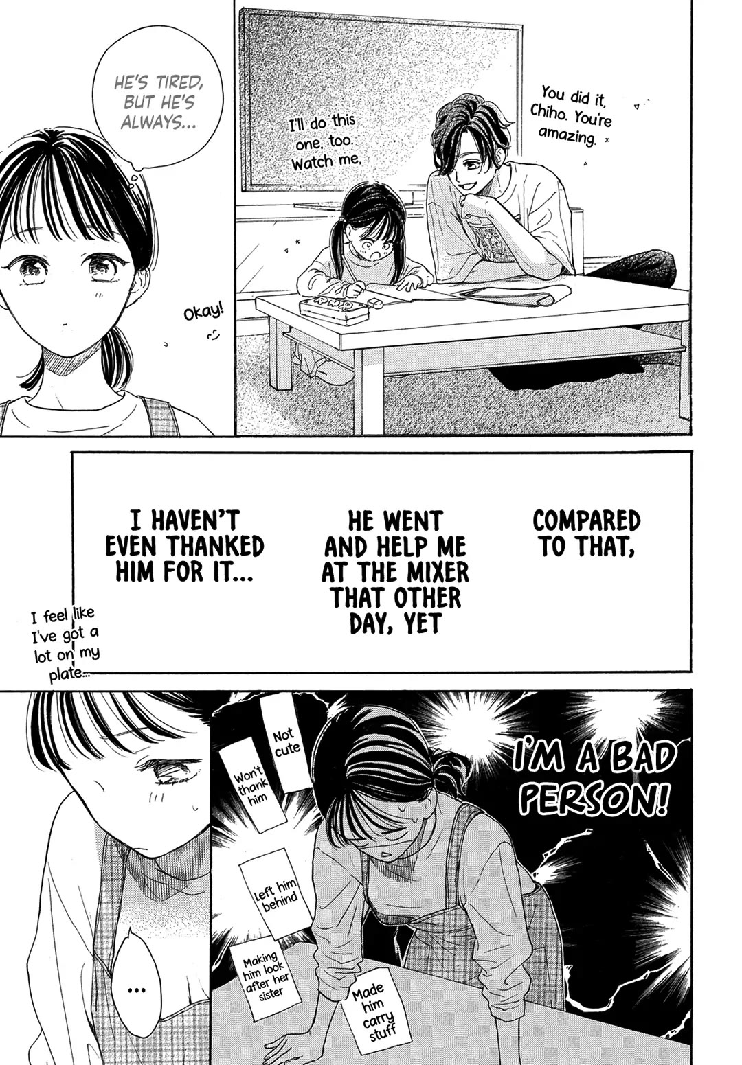 Stella Next To Me Chapter 2 page 25 - Chapter 2
