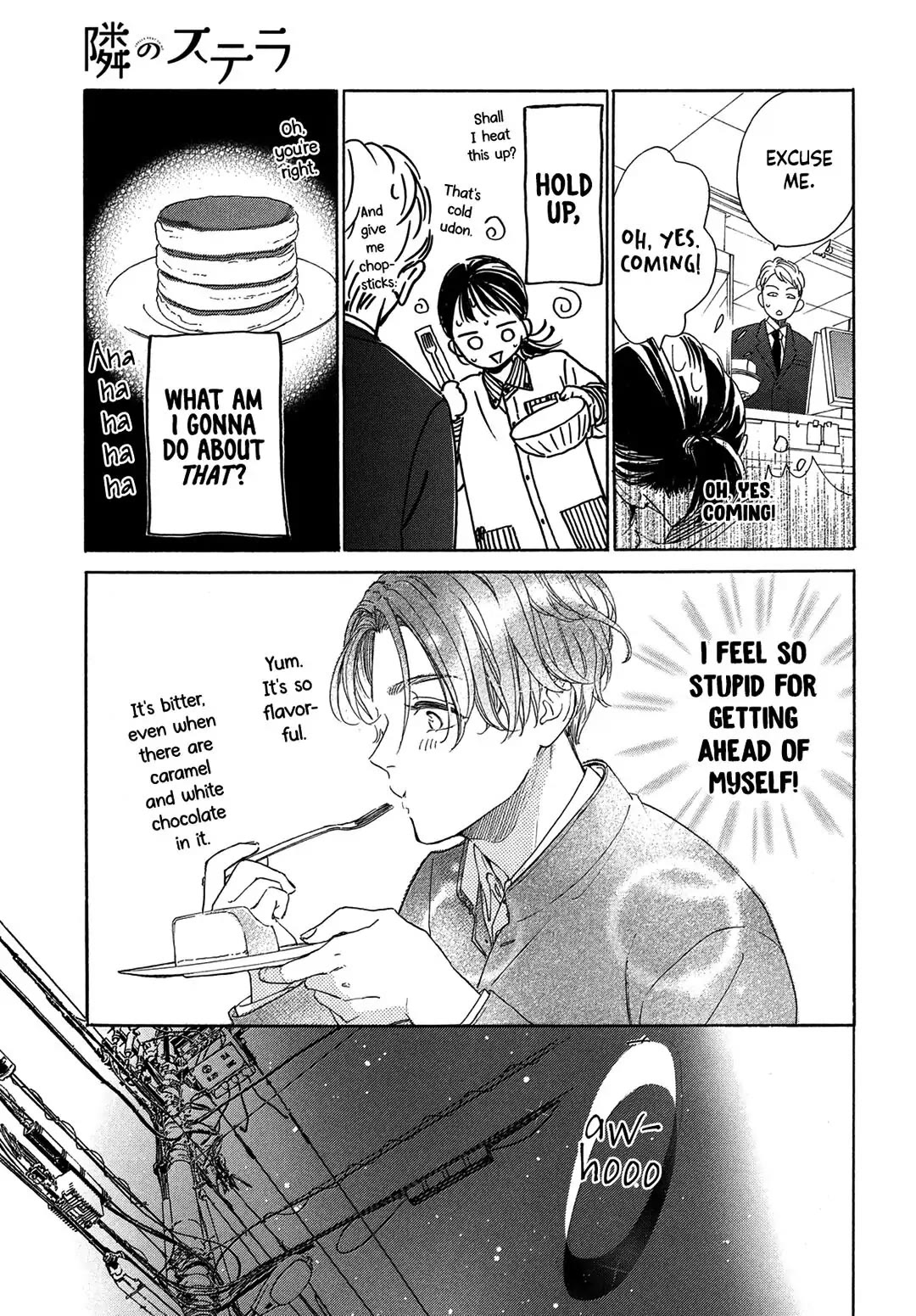 Stella Next To Me Chapter 2 page 33 - Chapter 2