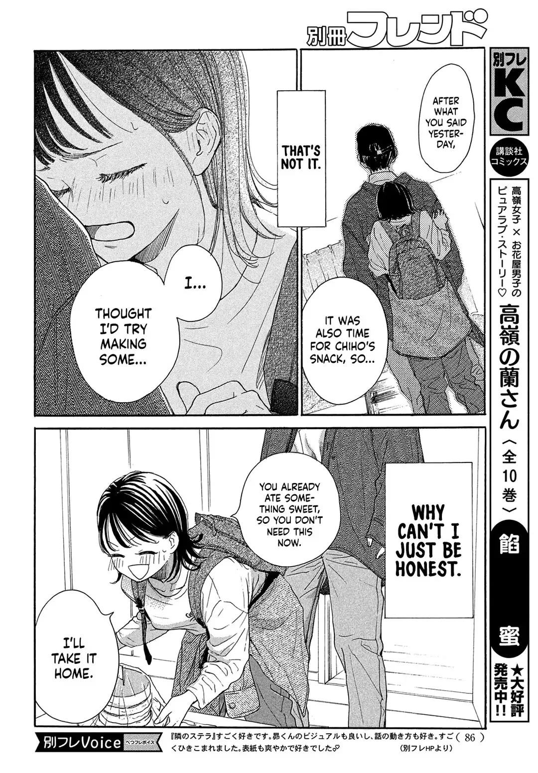 Stella Next To Me Chapter 2 page 38 - Chapter 2
