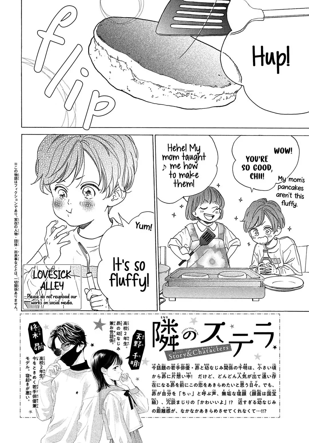 Stella Next To Me Chapter 2 page 4 - Chapter 2
